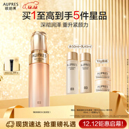 歐珀萊（AUPRES）臻源凝時(shí)精華水170ml滋潤型 緊致透亮抗皺保濕護膚生日禮物女