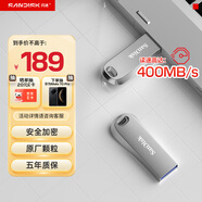 閃迪（SanDisk）256GB USB3.2 U盤(pán) CZ74 讀速高達400MB/s 金屬高速u(mài)盤(pán) 安全加密 學(xué)習辦公投標大容量?jì)?yōu)盤(pán)