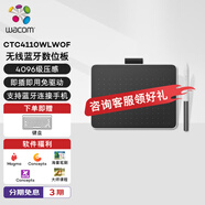 Wacom和冠 數位板 手繪板 手寫(xiě)板連電腦寫(xiě)字板 繪畫(huà)平板 支持藍牙連接手機 繪圖板畫(huà)板CTC4110WLW0F小號