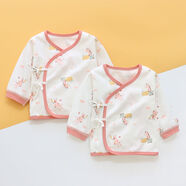 新生嬰兒兒衣服a類(lèi)純棉春夏秋衣上衣初生和尚服59碼打底開(kāi)衫 開(kāi)心鹿-粉色+粉色常規四季款 52 52碼參考新生兒6-8斤