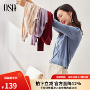 歐莎（OSA）小香風(fēng)紫色針織開(kāi)衫外套新款女外搭上衣空調衫遮陽(yáng)衫秋 灰藍色 M