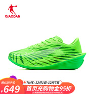 喬丹飛影PB5.0馬拉松競速碳板跑鞋女鞋2025新款巭pro減震回彈運動(dòng)鞋女 閃亮綠/深淵綠 38