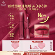 3CE絲絨唇釉升級版#01SPEAKUP絕殺紅梨口紅唇膏生日禮物圣誕禮物