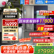 LG635L對開(kāi)門(mén)冰箱 全自動(dòng)制冰機一體機風(fēng)冷無(wú)霜節能變頻凈味養鮮透視窗門(mén)中門(mén)家用大容量智能嵌入式 【透視窗制冰一體機】銀色S651MB78B