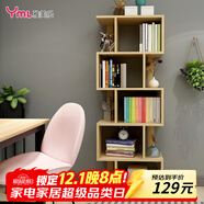 雅美樂(lè ) 書(shū)架落地簡(jiǎn)易組合多層客廳書(shū)房陽(yáng)臺層架儲物置物架子 五層