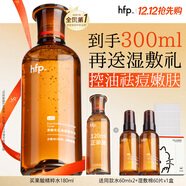 hfp果酸精粹水180ml濕敷爽膚水控油祛痘黑頭補水保濕護膚水圣誕禮物