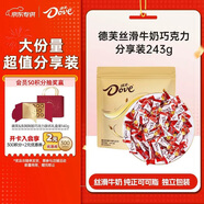 德芙絲滑牛奶巧克力 分享裝243g 京東專(zhuān)供 休閑兒童零食 糖果