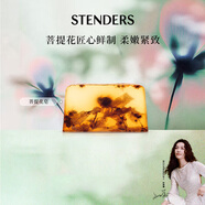 施丹蘭（STENDERS）【鐘楚曦同款】菩提花手工皂香氛皂沐浴潔面皂100g 男女友禮物