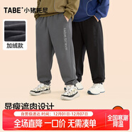 小豬托尼胖男童加絨褲兒童秋冬加厚長(cháng)褲青少年蓄熱保暖中大童休閑衛褲