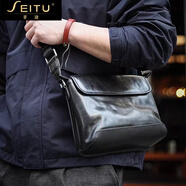菲途（Feitu）男士斜挎包牛皮單肩包橫款休閑方形包大容量郵差包簡(jiǎn)約韓版男包 黑色 26*7*20cm