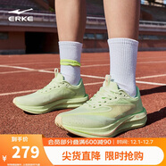 鴻星爾克跑步鞋極風(fēng)2女鞋訓練減震競速跑鞋體測體育生運動(dòng)鞋 52125103097