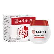 韓泰美南京同仁堂美白祛斑霜面霜淡斑補水保濕滋潤黑色素雀斑黃褐斑面霜 中度斑【韓泰美美白祛斑霜】3盒 包裝升級50g/盒 發(fā)紅色新包裝