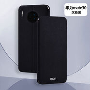 莫凡華為Mate30手機殼Mate30Pro保護套m30硅膠30E全包防摔mata翻蓋式皮套5g版女款mete全包邊外殼EPRO Mate30沉穩黑送鋼化膜