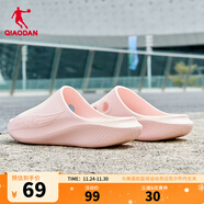 喬丹QIAODAN飛影PB2.0拖鞋冬季運動(dòng)拖鞋情侶款戶(hù)外拖鞋沙灘拖 海貝粉 （男款） 41