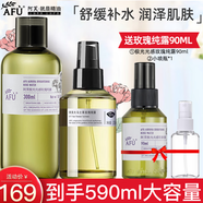 阿芙AFU大馬士革玫瑰純露 補水保濕滋潤爽膚水噴霧護膚品禮物 玫瑰純露囤貨裝（300ml+200ml）