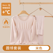 威詩(shī)緹小紅書(shū)爆款羊毛修身美體塑身秋衣秋褲套裝大碼緊身保暖內衣女款貼 [套裝]米色(羊毛發(fā)熱+塑身美體) [80斤130斤] 均碼