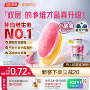 湯臣倍健她多維雙層片女士多種復合維生素b族b2補鈣片補鐵葉酸煙酰胺180片