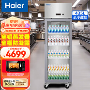 海爾（Haier）四開(kāi)門(mén)商用廚房冰箱立式大容量冰柜六開(kāi)門(mén)商用冰箱酒店后廚餐飲食堂多門(mén)冷藏冷凍展示柜 風(fēng)冷無(wú)霜丨透明全冷藏丨SLG-435C1W 435L