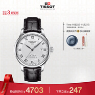 天梭（TISSOT）龔俊同款手表 力洛克系列男表 瑞士自動(dòng)機械男士皮帶腕表商務(wù)表