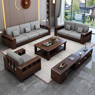 HRLOE紫金檀木實(shí)木沙發(fā)客廳組合新中式小戶(hù)型家用冬夏兩用儲物家具 三室兩廳全屋套餐 防污免洗【科技】布坐墊