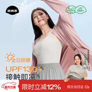 菇娘家防曬衣原紗冰絲透氣女戶(hù)外防紫外線(xiàn)輕薄女外套大碼寬松防曬服