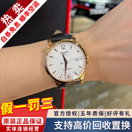 【二手99新】天梭(TISSOT)俊雅系列時(shí)尚石英男表二手奢侈品腕表男士 【機械-皮帶】T063.407.36.037.00