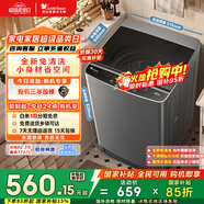 小天鵝（LittleSwan）波輪洗衣機全自動(dòng) 6.8公斤迷你小型 健康免清洗 品質(zhì)電機 宿舍租房神器 不銹鋼內桶 TB68V728E