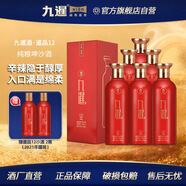 九暹暹品12 白酒醬香型 53度白酒 貴州大曲 高粱酒 白酒整箱裝 53度 500mL 6瓶 【整箱實(shí)惠裝】 醬香白酒