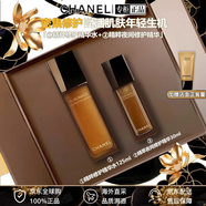 香奈兒（Chanel）【專(zhuān)柜同款正品】奢華精粹黑金磚系列護膚品套裝緊致肌膚抗老抗皺 香奈兒精粹奢華黑金磚兩件套：水精華