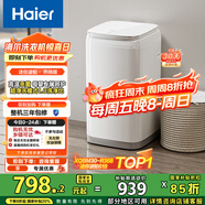 海爾（Haier）洗衣機小型全自動(dòng) 迷你嬰兒內衣洗 3KG高溫除菌超凈洗洗衣機租房一人 國家補貼15% XQBM30-R368