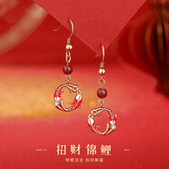 炙真銀樓招財錦鯉耳鉤年年有魚(yú)復古新中式國風(fēng)紫金砂耳環(huán)新年錢(qián)幣耳飾 【招財錦鯉】耳釘