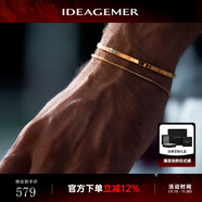 IDEAGEMER925銀盒子鏈手鏈男士簡(jiǎn)約輕奢高級感歐美風(fēng)手鐲百搭六角鏈手飾 【組合搭配】黃金色手鏈+黃金色手鐲