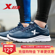 特步（XTEP）男鞋跑步鞋秋冬季新款減震網(wǎng)面運動(dòng)鞋男子輕便慢跑鞋子休閑革面 蘭 40