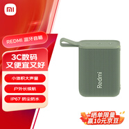 小米（MI）Redmi 藍牙音箱 綠色 小米音箱音響 長(cháng)續航IP67防塵防水 戶(hù)外便攜音響低音炮 高保真 禮物 家用