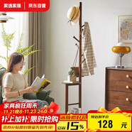 家逸衣帽架衣架落地臥室實(shí)木掛衣架辦公室簡(jiǎn)約置衣架客廳晾衣服架子