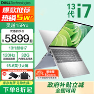 戴爾（DELL）筆記本靈越15Pro 靈越3530/DC15 15.6英寸高性能全面屏學(xué)生商務(wù)辦公設計游戲輕薄本筆記本電腦 酷睿i7 32GB 1T高速固態(tài) 120Hz高刷 精裝定制 滿(mǎn)血性能顯卡 W