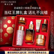 雅詩(shī)蘭黛小棕瓶精華露30ml抗老修護緊致護膚品套裝化妝品禮盒圣誕節禮物