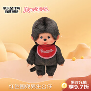 萌趣趣（Monchhichi）蒙奇奇 紅色圍兜男生公仔 新年禮物女生