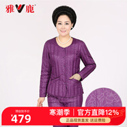 雅鹿女士羽絨服內膽套裝寬松秋冬季保暖加厚內穿 紫色玫瑰花 圓領(lǐng) L 165