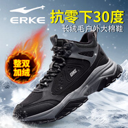 鴻星爾克熾野3高幫男鞋加絨棉鞋男防滑加厚冬季2025新款雪地靴黑色運動(dòng)鞋 黑灰(暖陽(yáng)3-加絨加厚) 43 現貨速發(fā)