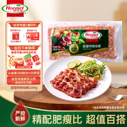 荷美爾（Hormel）超值特制培根2斤裝 1000g 冷凍食品 培根片 早餐火鍋燒烤西餐食材