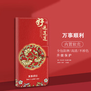 水草人2026馬年翻蓋皮套適用榮耀magic7手機殼play10t防摔magic8保護套play9t/9c/play8t/6t/6c/5t 萬(wàn)事順利-皮套 榮耀其他型號