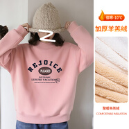 薩琳婭 SHA LIN YA米子旗半高領(lǐng)加絨衛衣女秋冬季2025年新款加厚羊羔絨套頭上衣 加厚羊羔絨暗藍字9457胸前大 粉色 S 80-100斤