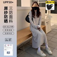 目丸防曬衣女夏季2025新款電動車紫外線長款全身開衫裙冰絲外套防曬服 淺灰色【全身長款+送防曬口罩】 均碼 （90-150斤）