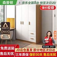 森普頓衣柜臥室平開(kāi)門(mén)組合現代簡(jiǎn)易家用柜子收納衣櫥(可升級實(shí)木生態(tài)板) 三門(mén)衣柜（120*50*180cm）