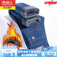 南極人中老年男士秋冬加厚保暖棉質(zhì)牛仔褲爸爸商務(wù)休閑加絨工裝彈力長(cháng)褲 Y1126R淺藍【加絨加厚】 32