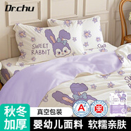 初醫生一次性四件套住院床品秋冬加厚棉感雙人床單被罩枕套酒店旅行 1套