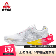匹克（PEAK）態(tài)極跑步鞋女太極3.0pro輕量化零感4.0跑鞋軟底回彈男情侶運動(dòng)鞋 大白/熒光玫紅(3.0pro) 36