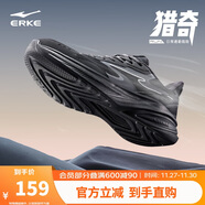 鴻星爾克運動(dòng)鞋跑鞋男鞋軟彈減震男子凌躍防滑耐磨跑步鞋 51125103323