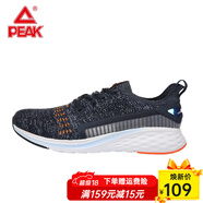 匹克運動(dòng)鞋男 跑鞋網(wǎng)面春夏新品透氣休閑鞋輕便黑色男士跑步鞋子 深蘭花紗67H 41